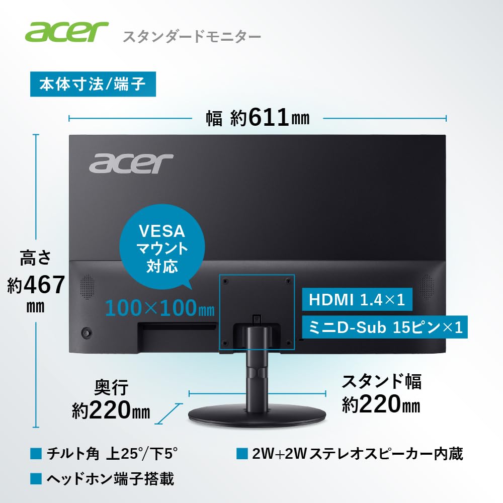 a cer ディスプレイ Acer Nitro ゲーミングモニター 27インチ WQHD IPS 非光沢 300Hz